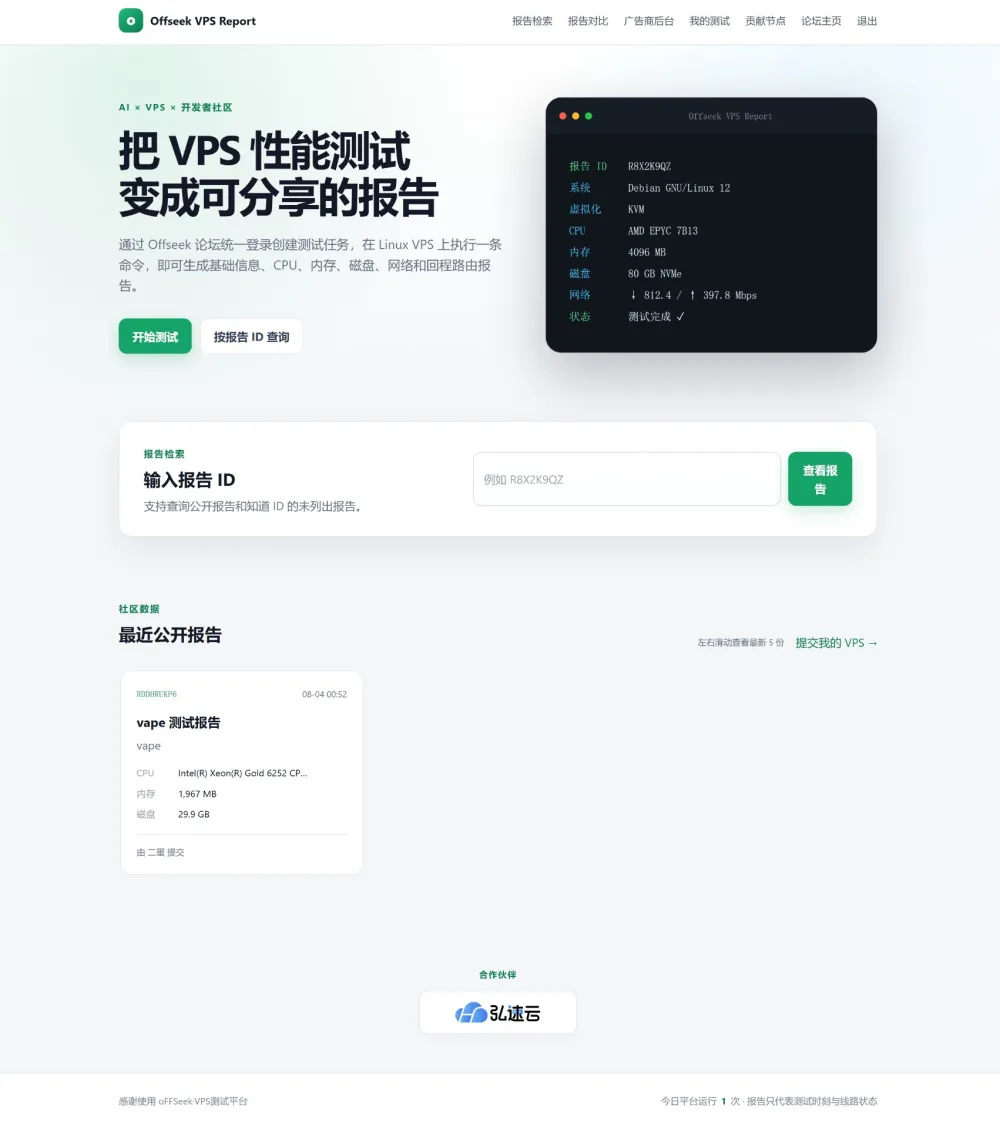 屏幕截图_4-8-2026_35410_www.flme.cn.jpeg