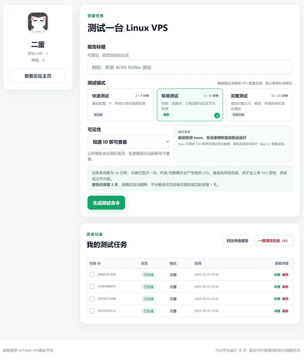 屏幕截图_4-8-2026_35557_www.flme.cn.jpeg