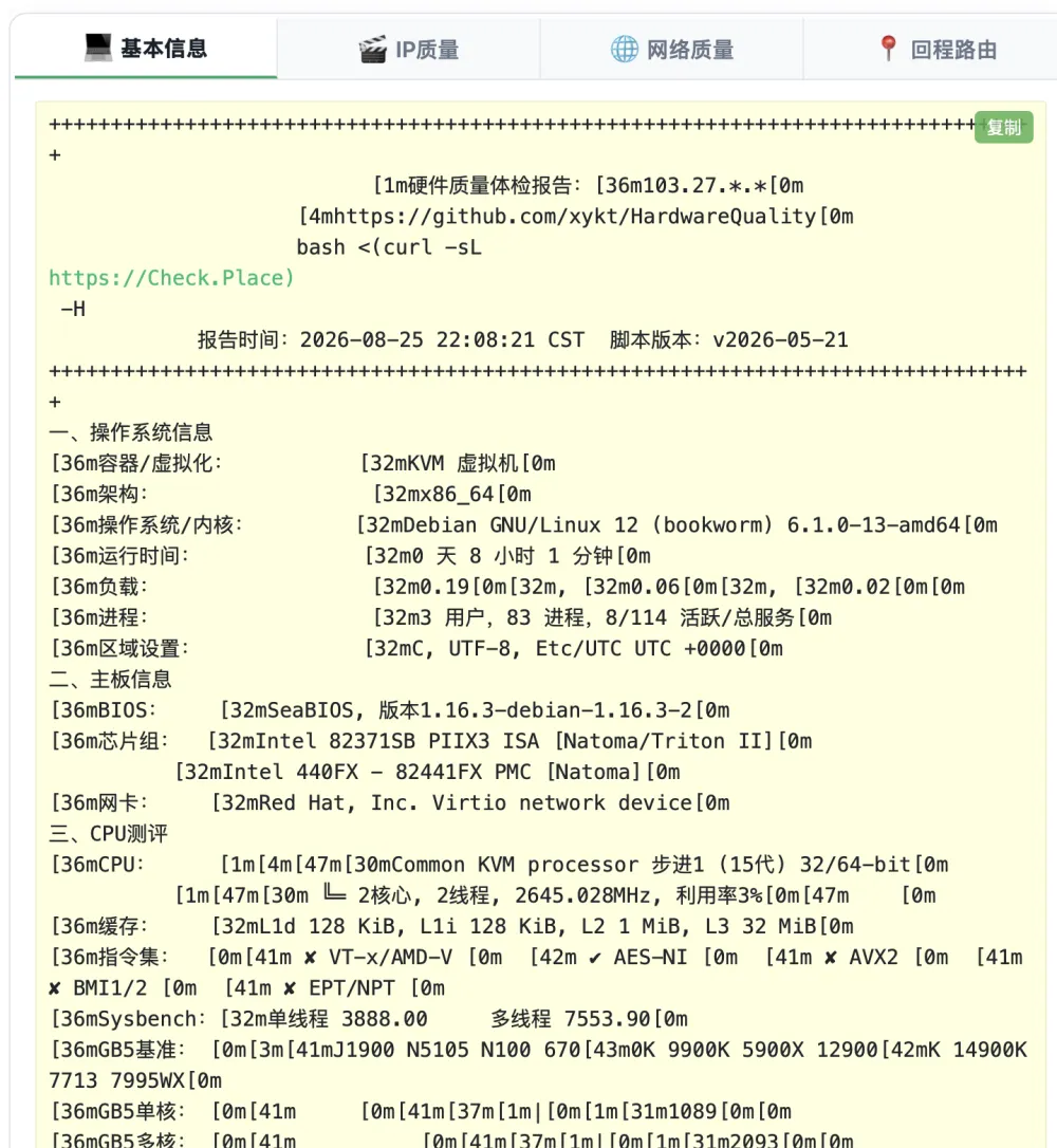 Screenshot 2026-08-26 at 6.47.20 PM.png